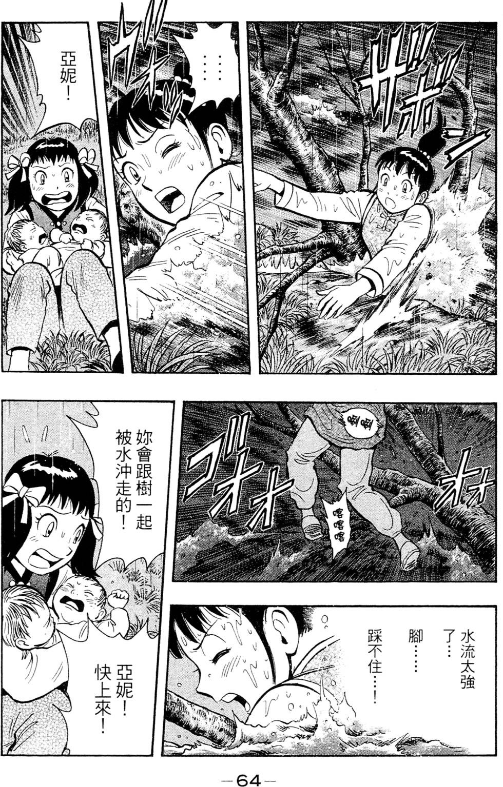 第62页