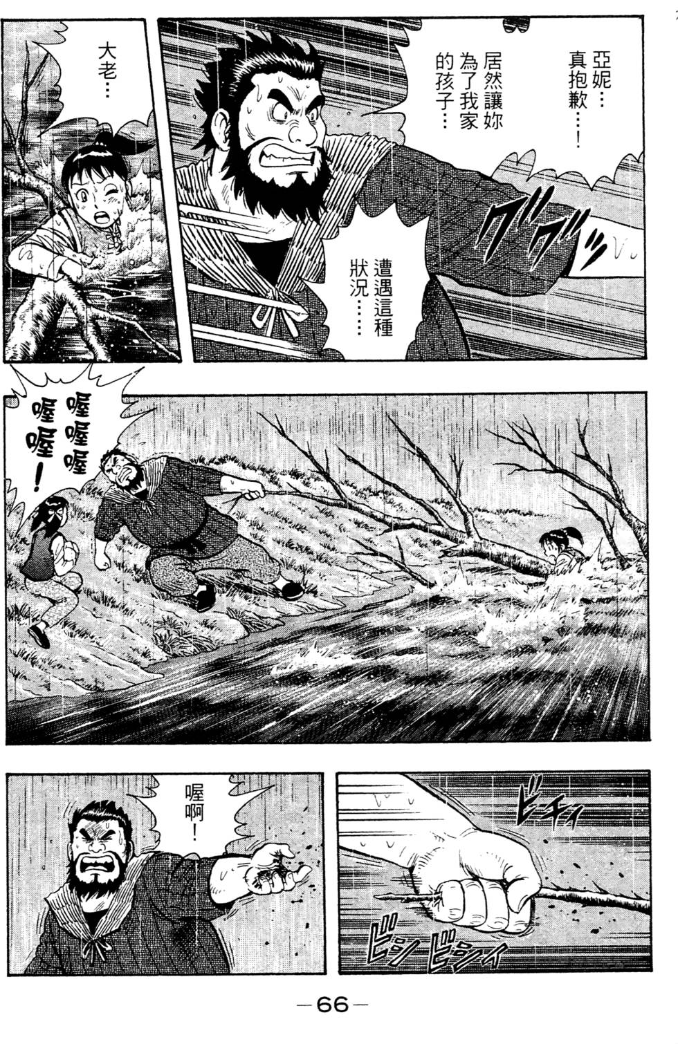 第64页