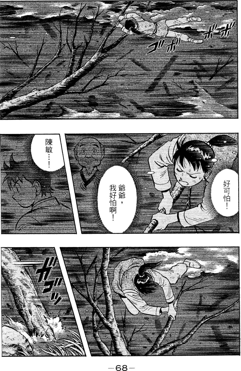 第66页