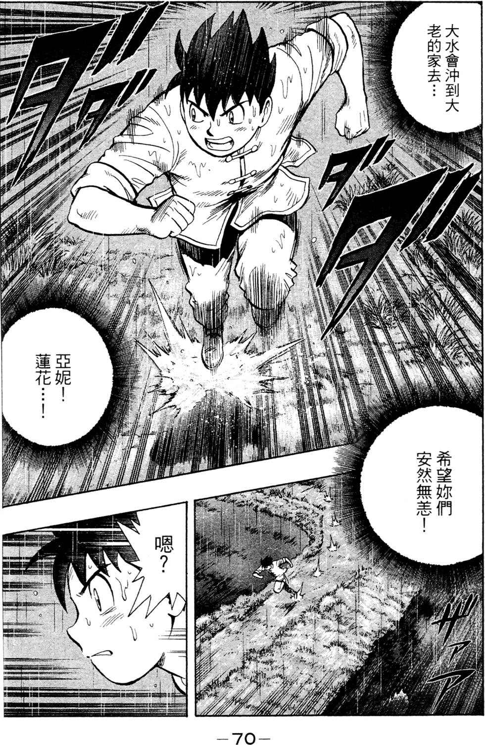 第68页