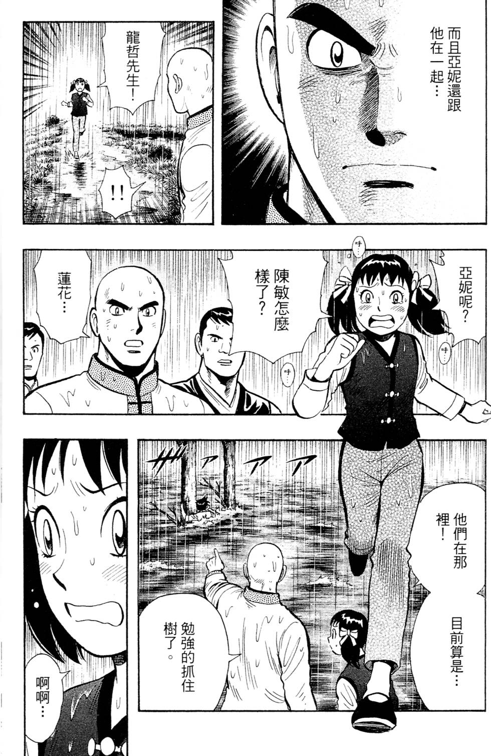第91页