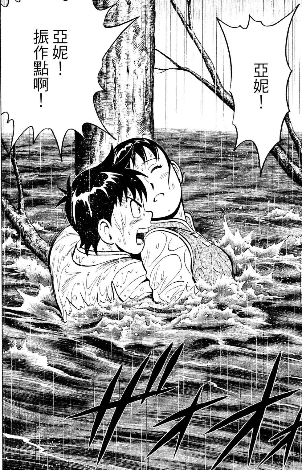 第92页