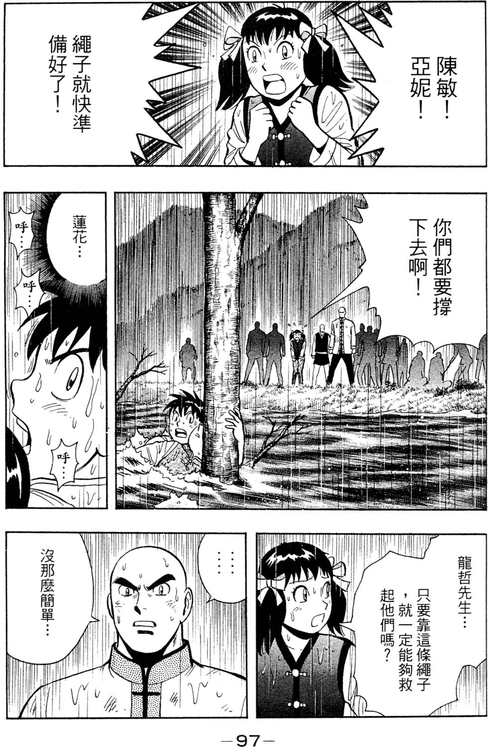 第95页