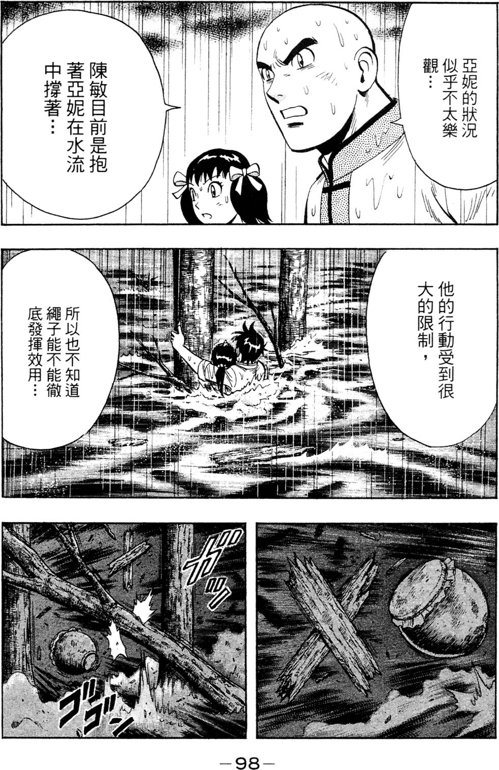 第96页