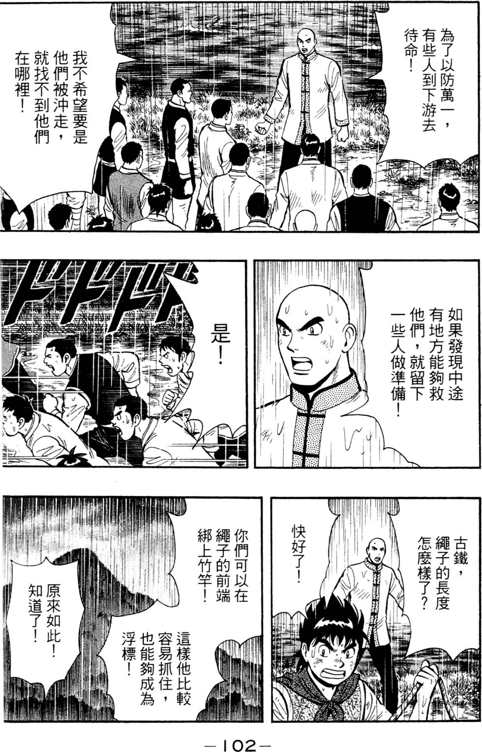 第100页
