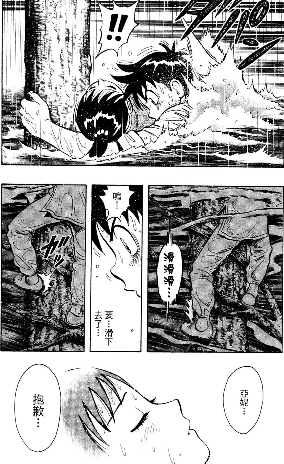 第101页