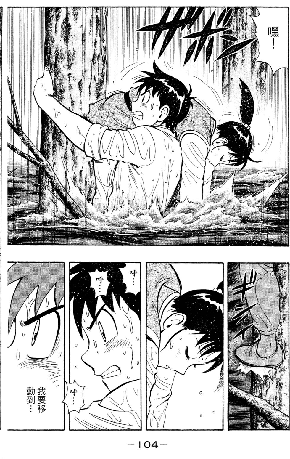 第102页