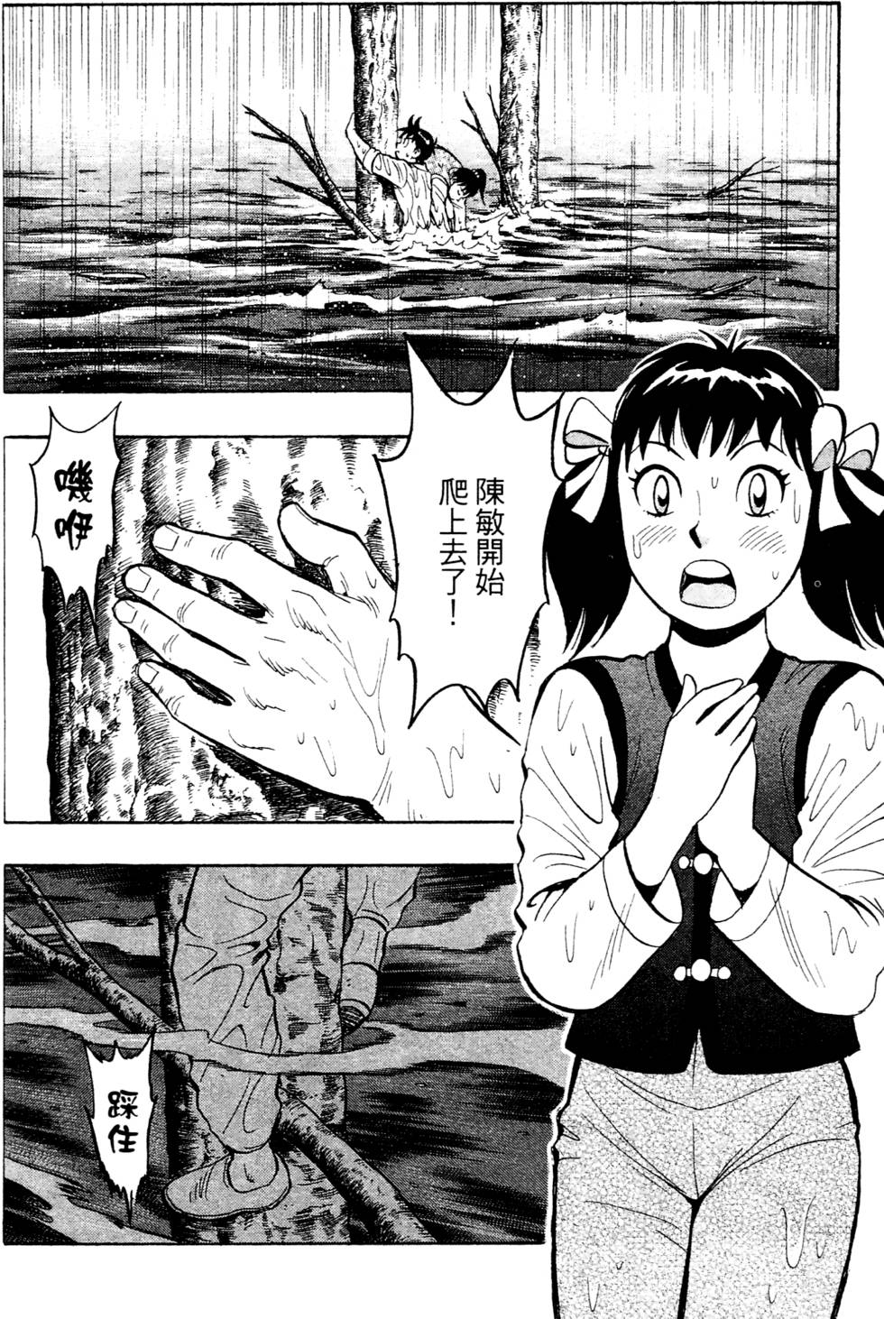 第104页