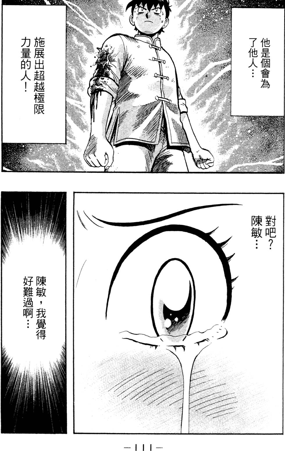 第109页