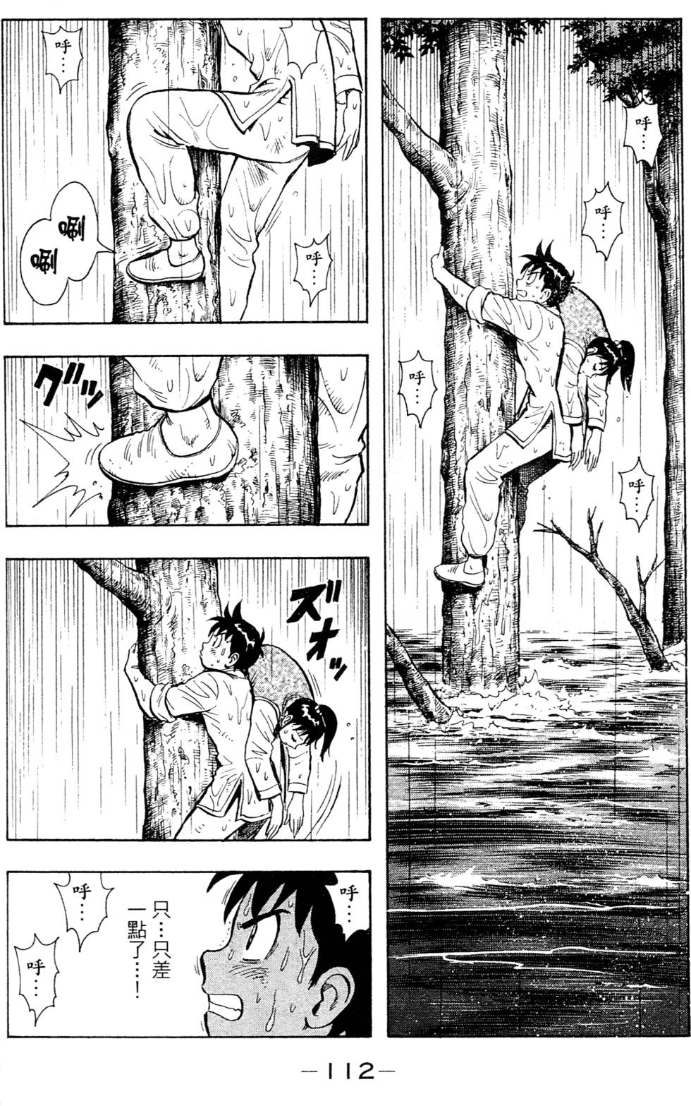 第110页