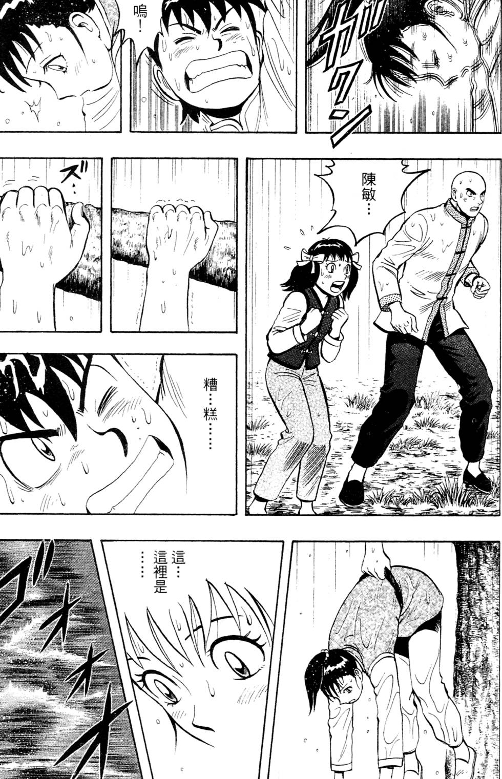 第121页