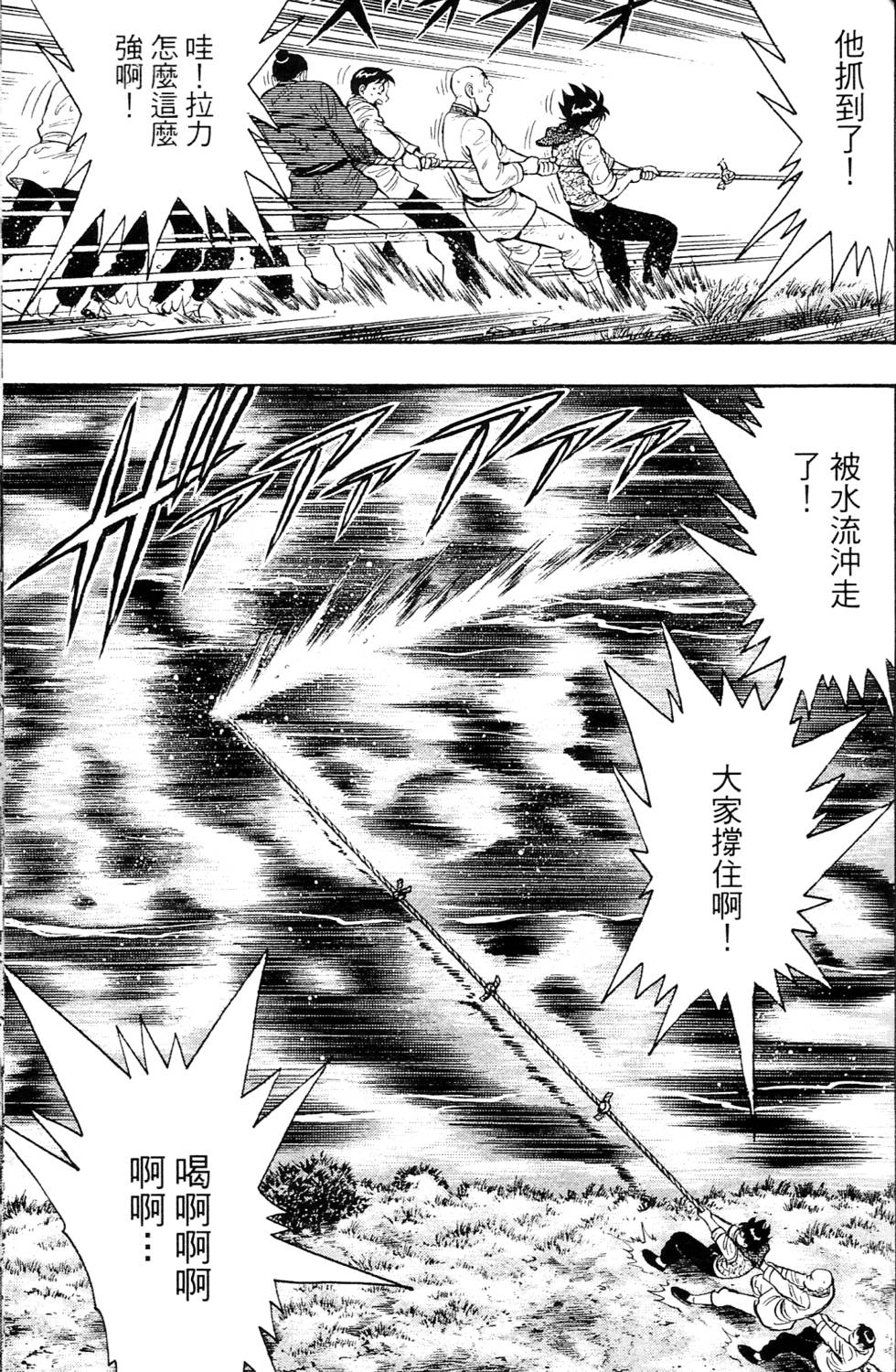 第127页