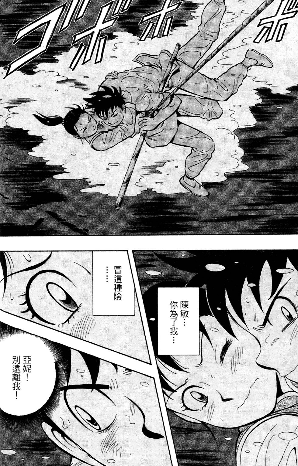 第128页