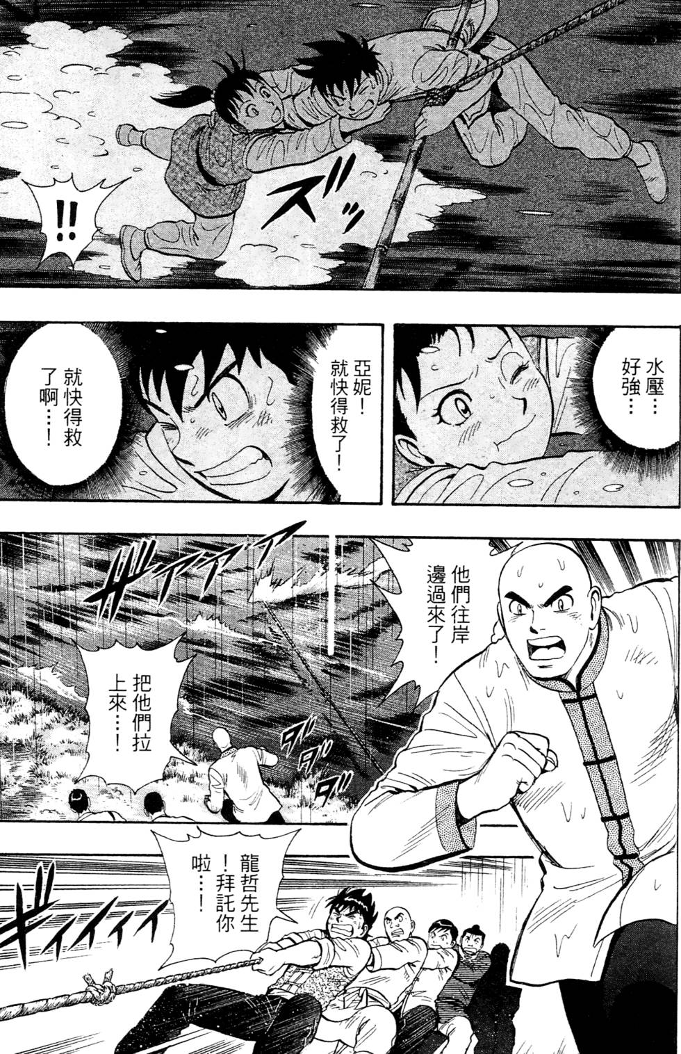 第129页
