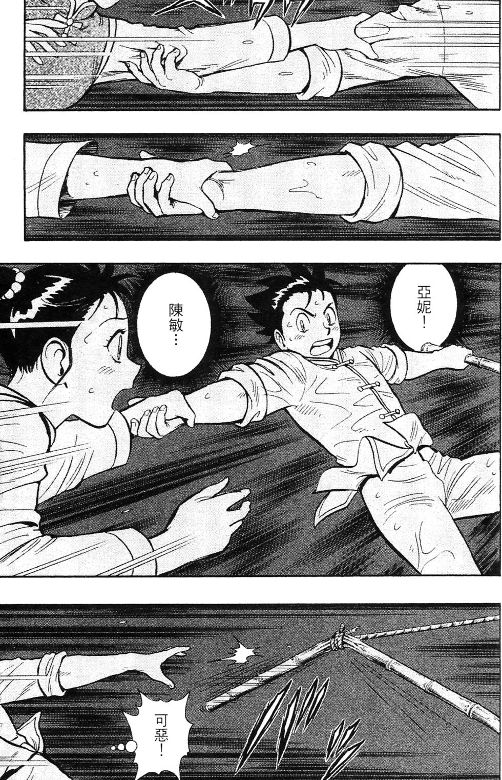 第131页