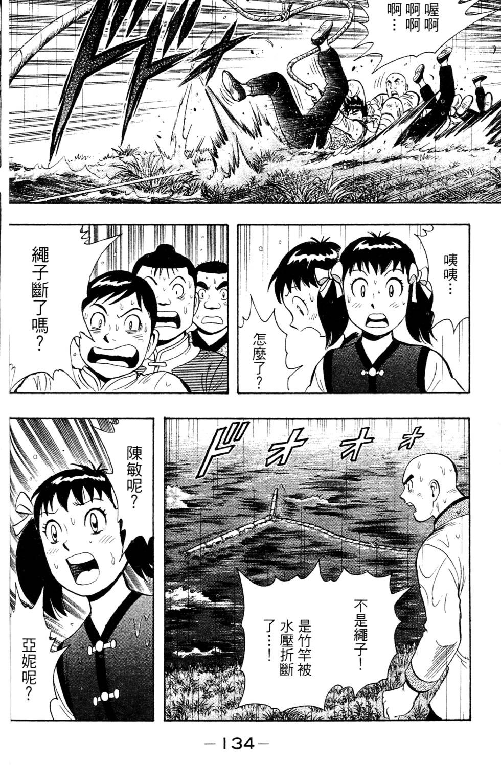第132页
