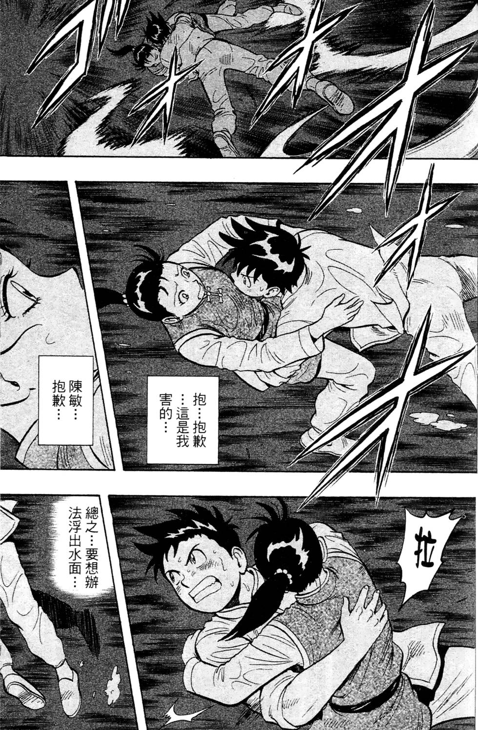 第133页
