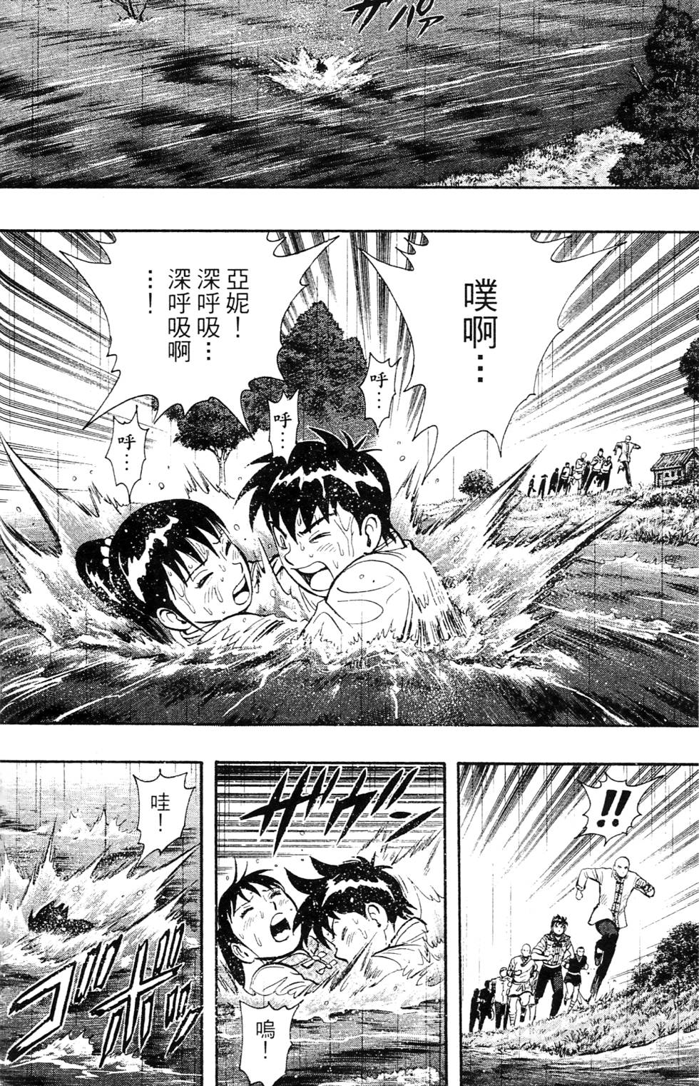 第134页
