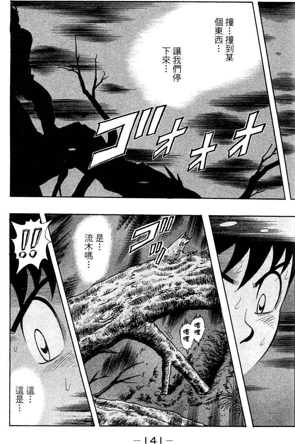 第139页