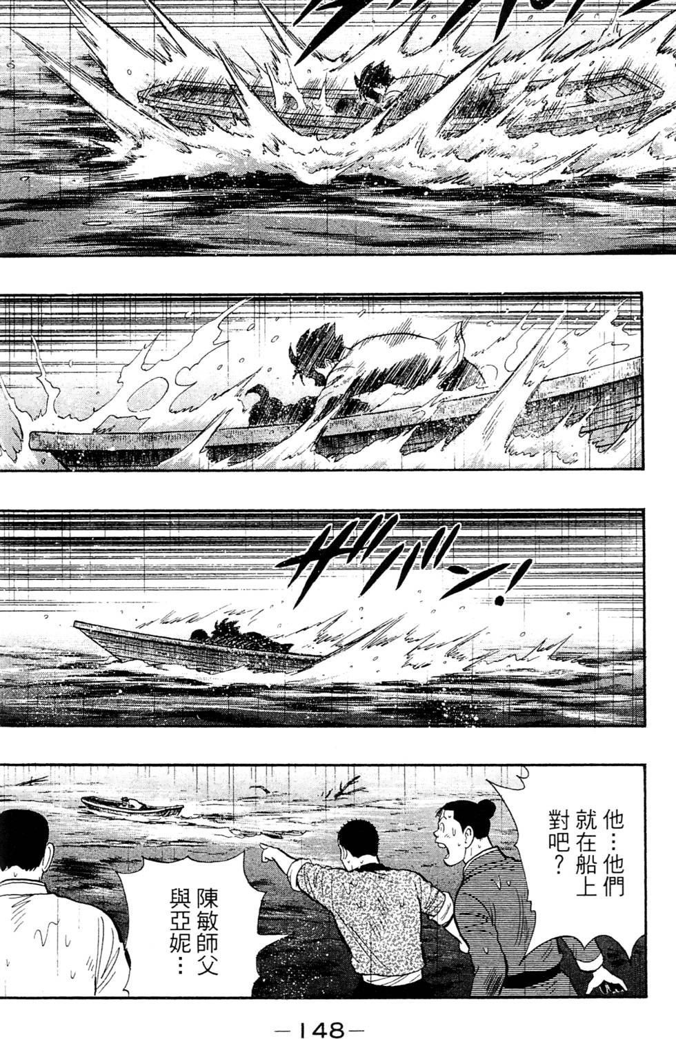 第146页