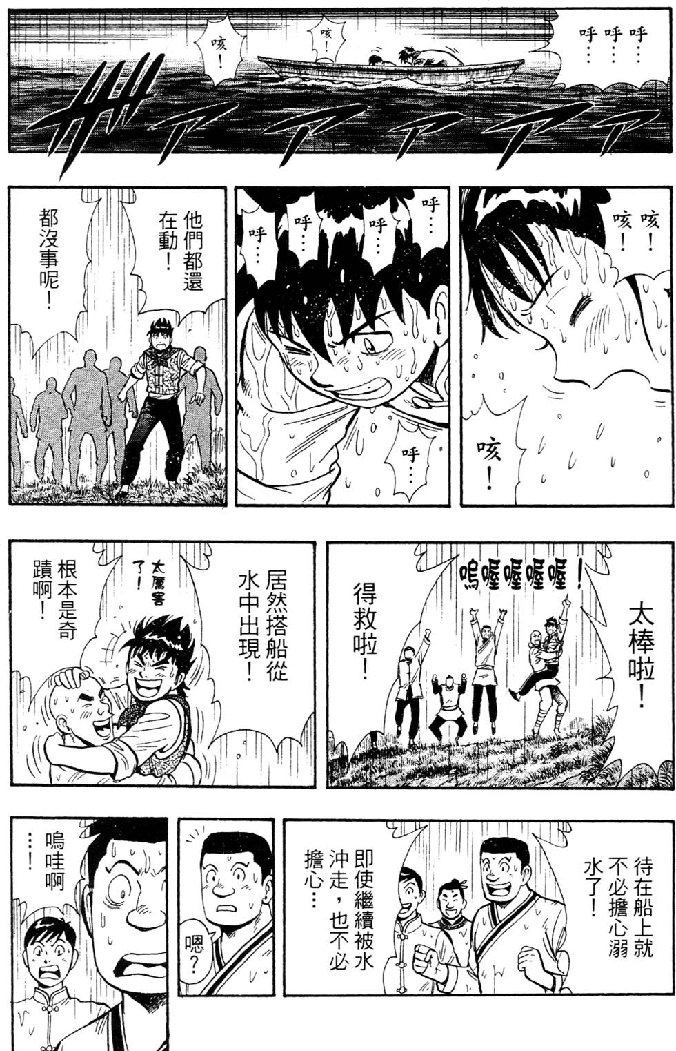 第147页