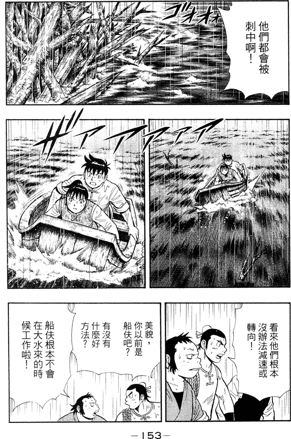 第151页