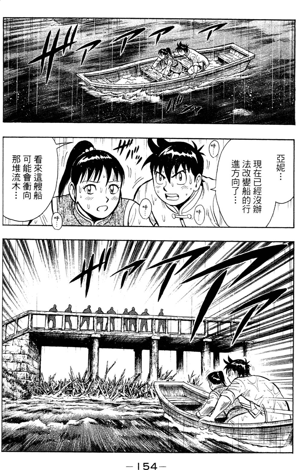 第152页