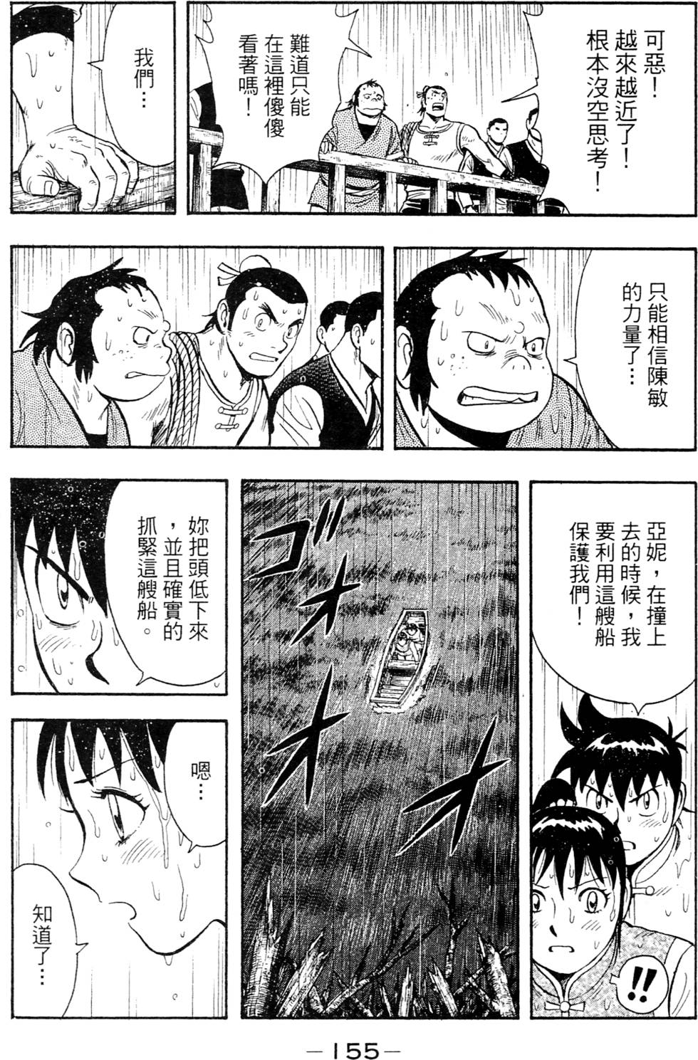 第153页