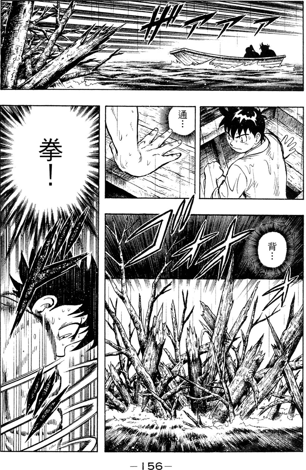 第154页