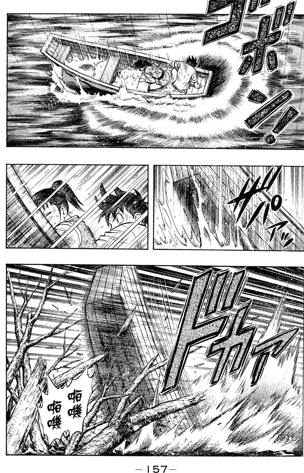 第155页