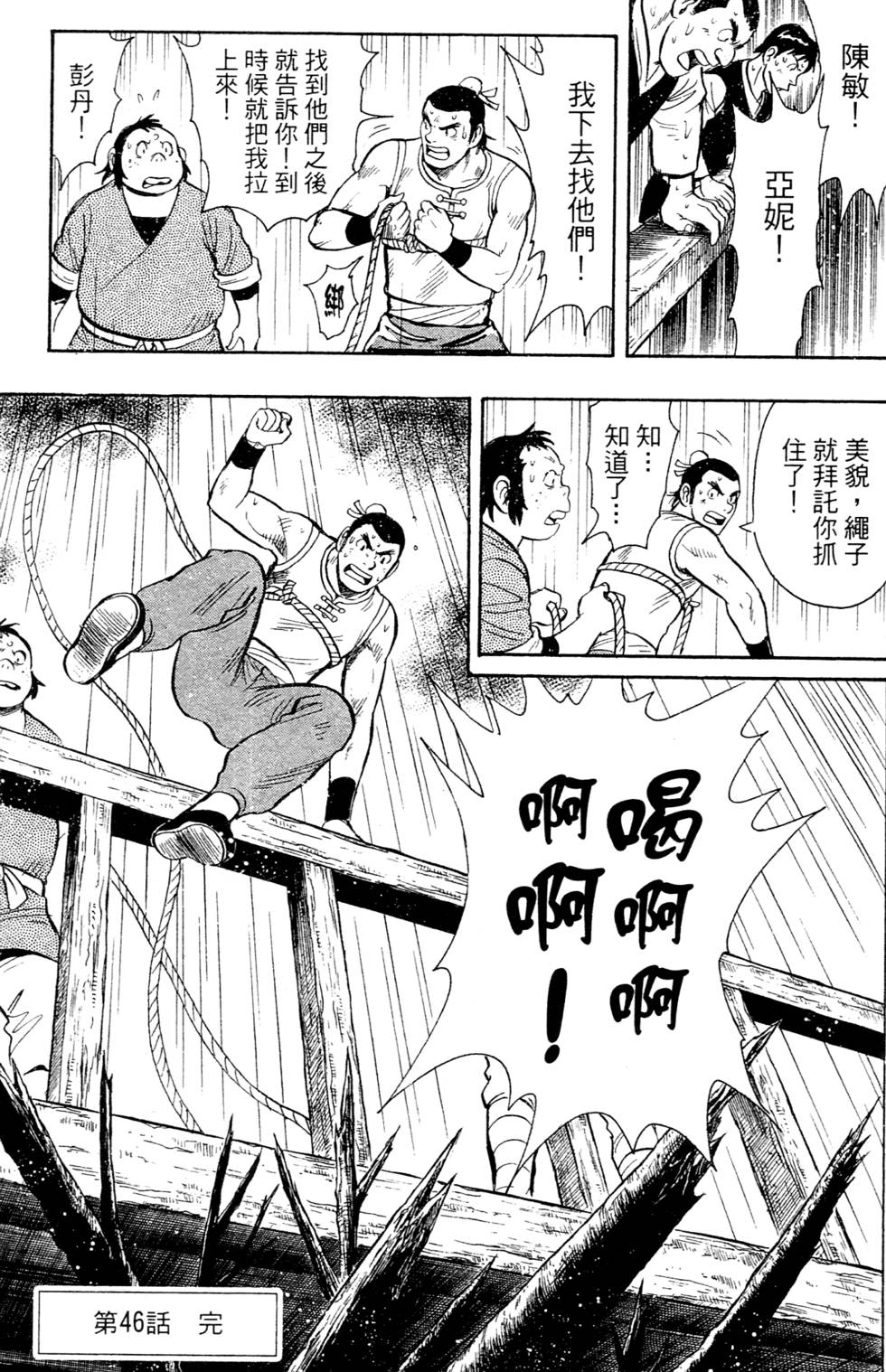 第157页