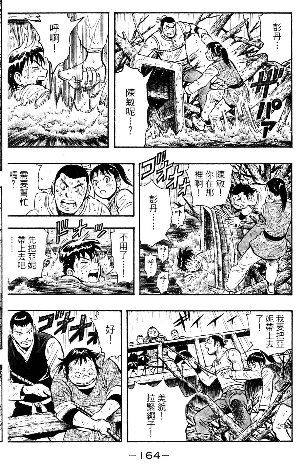 第162页