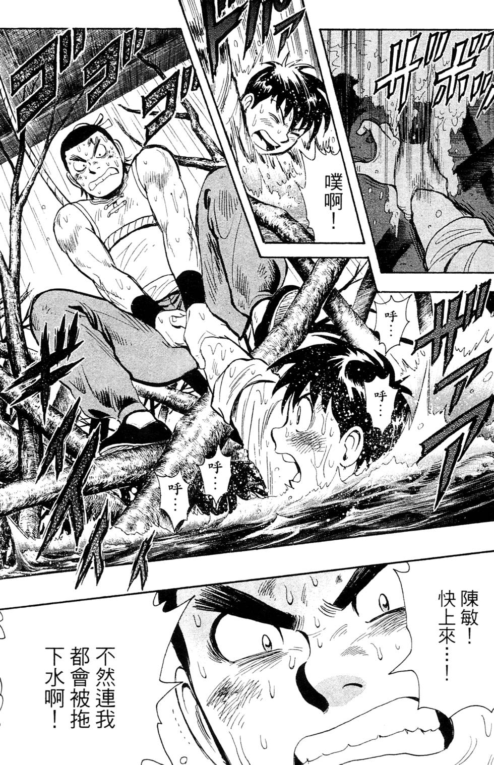 第167页