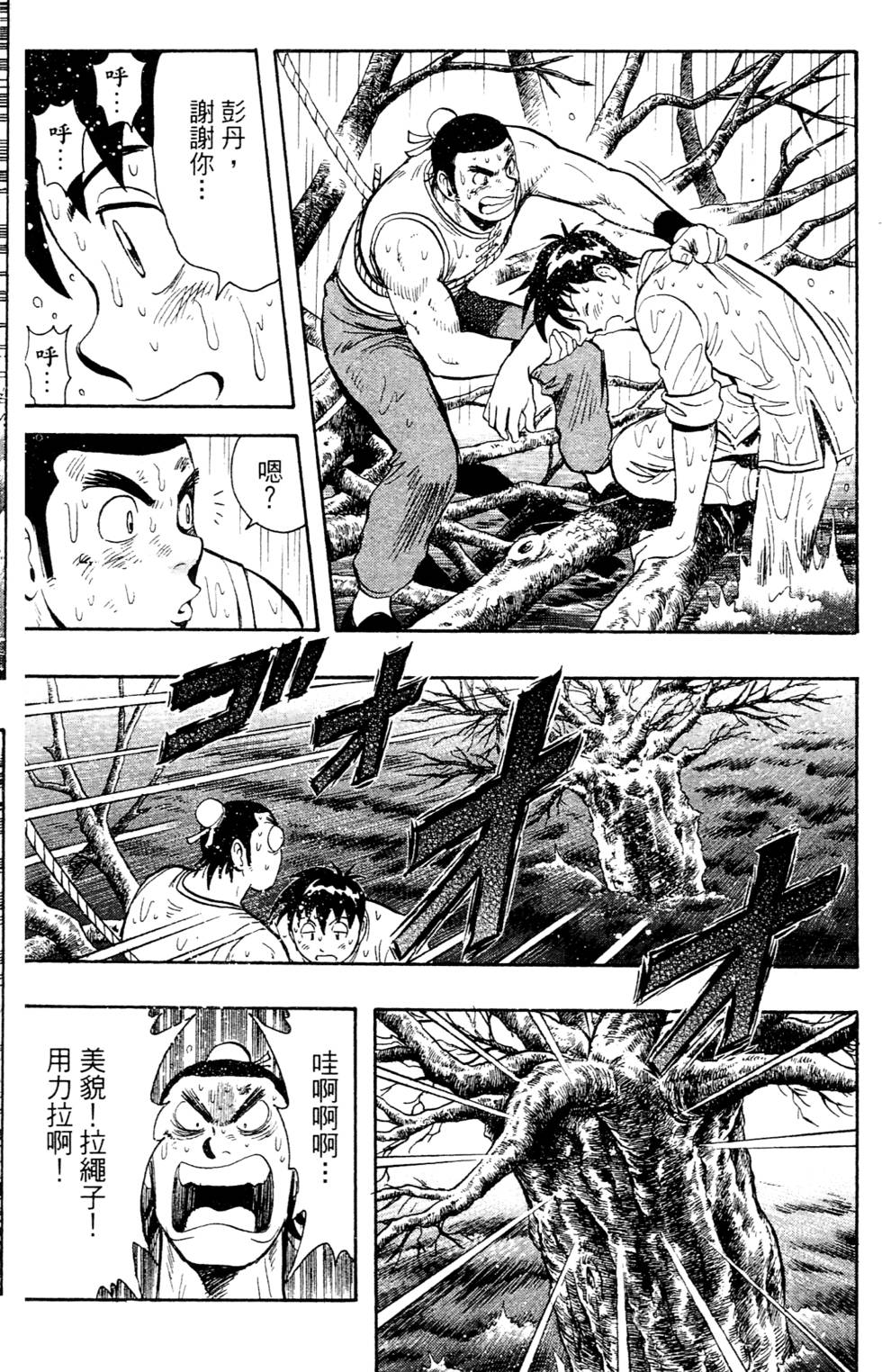 第168页