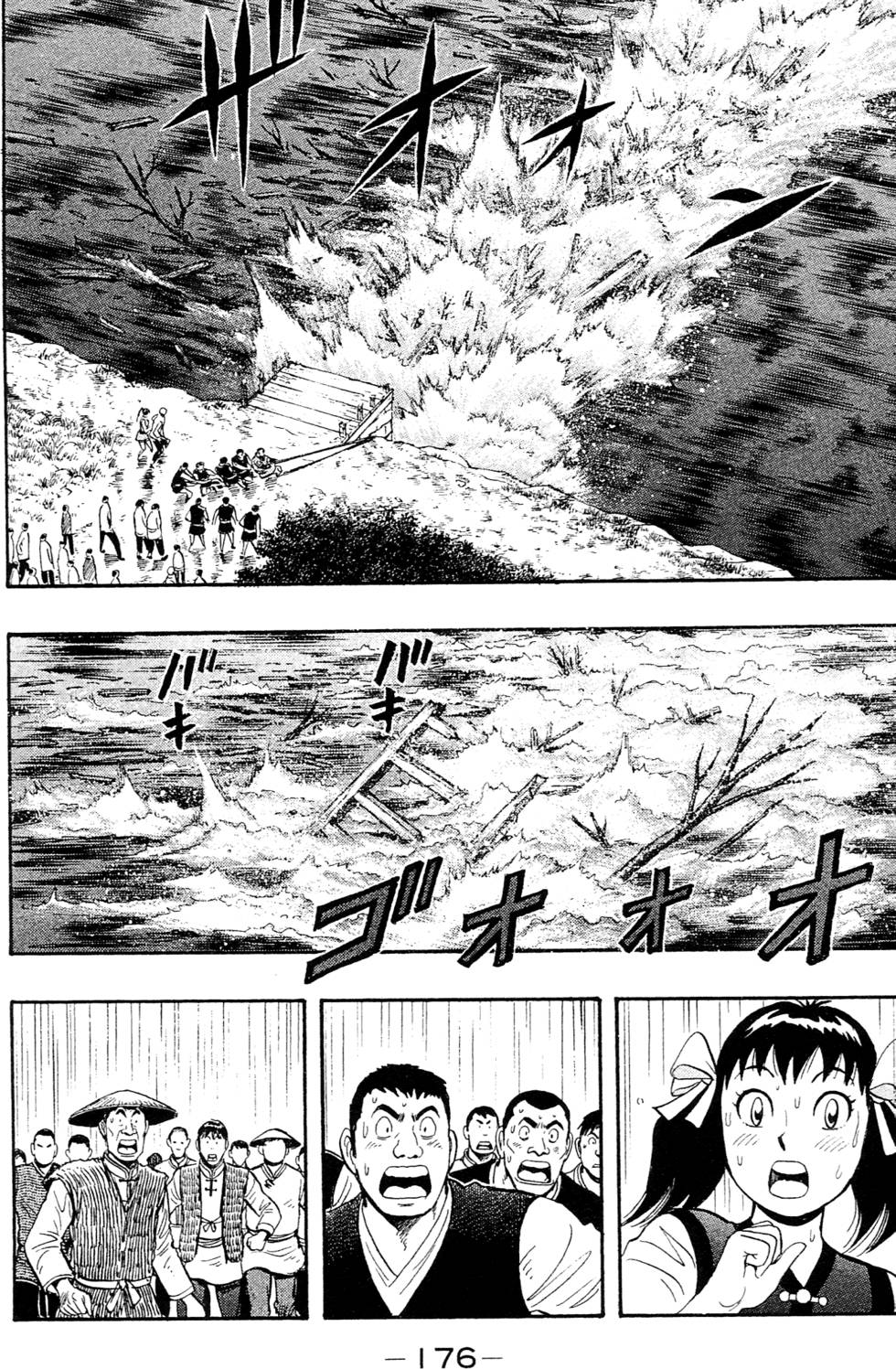 第174页