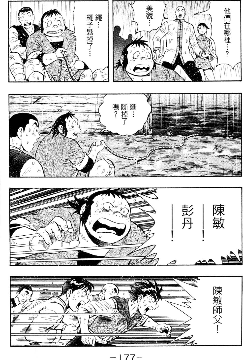 第175页