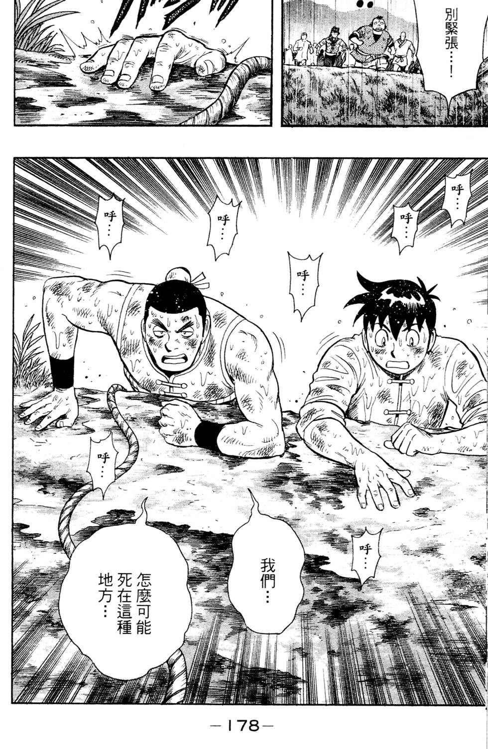 第176页