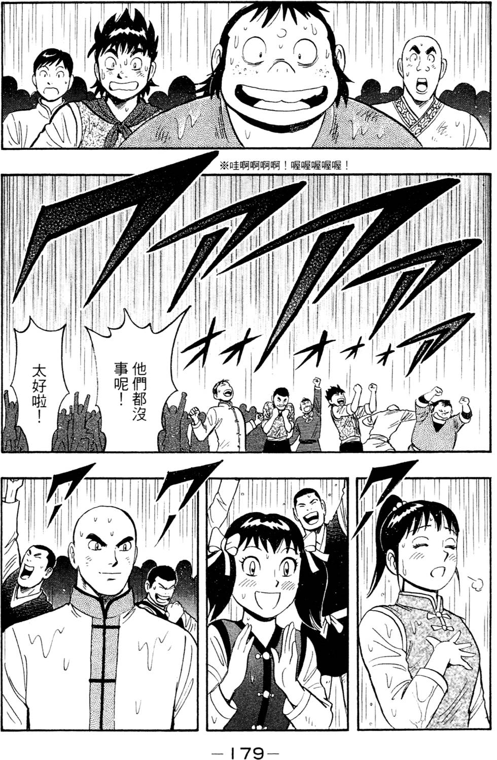 第177页