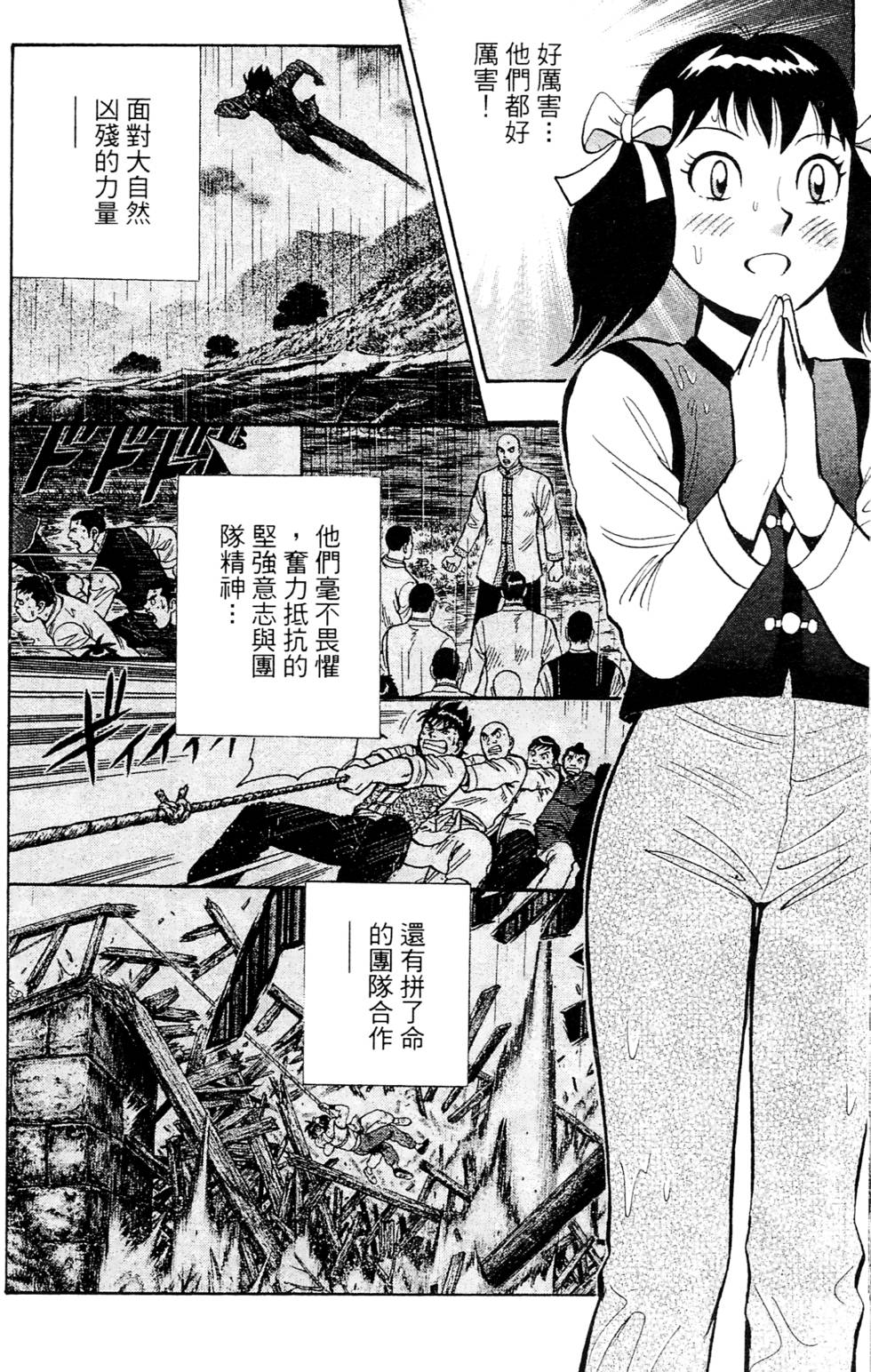 第180页