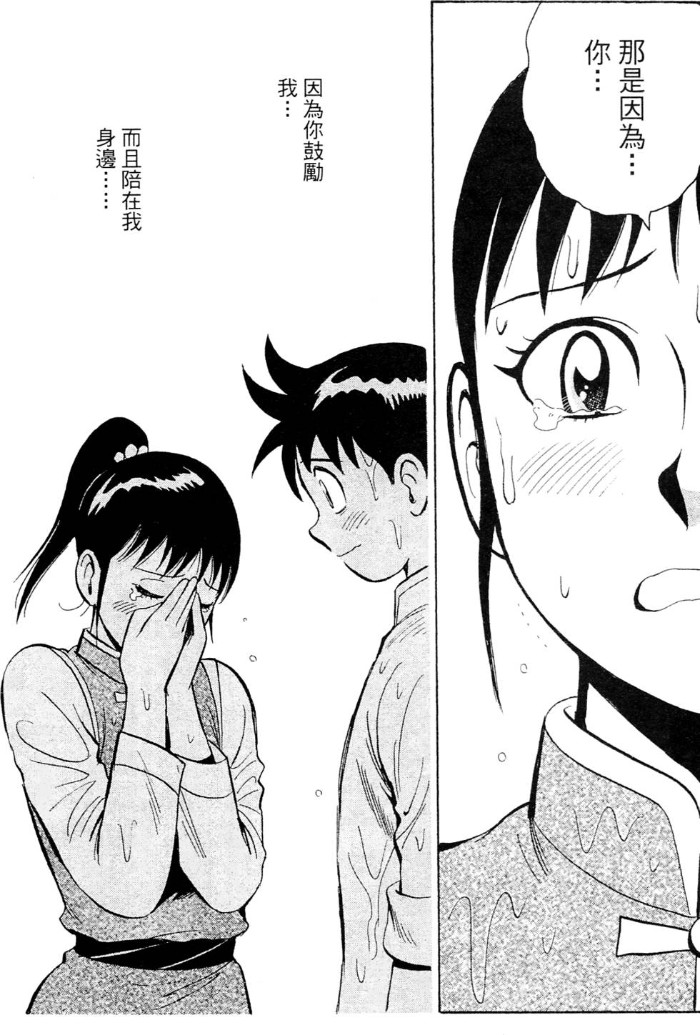 第182页