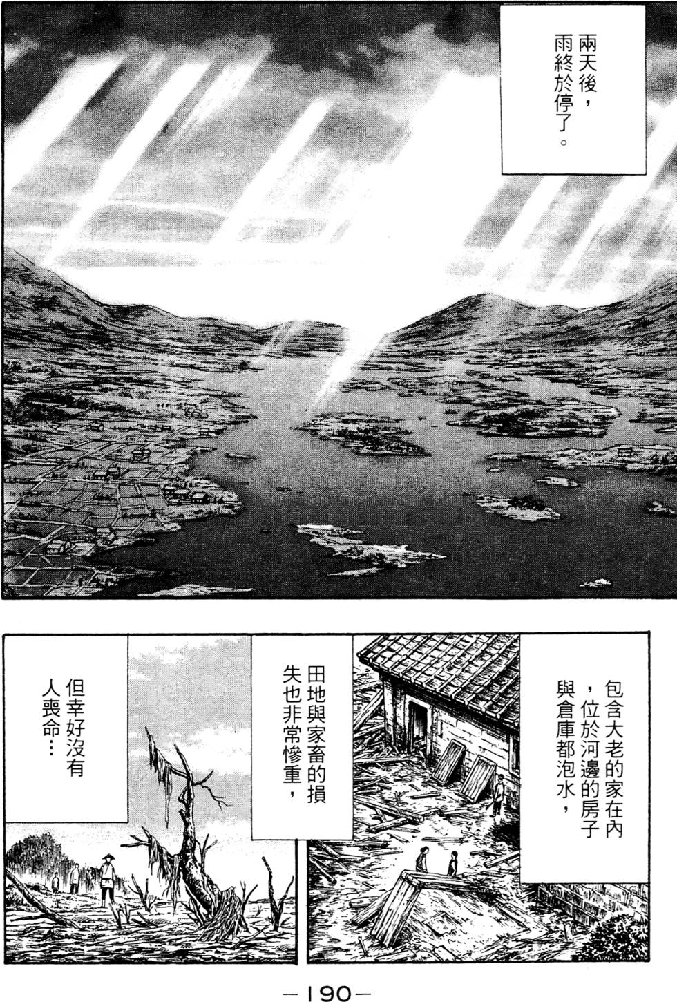 第188页