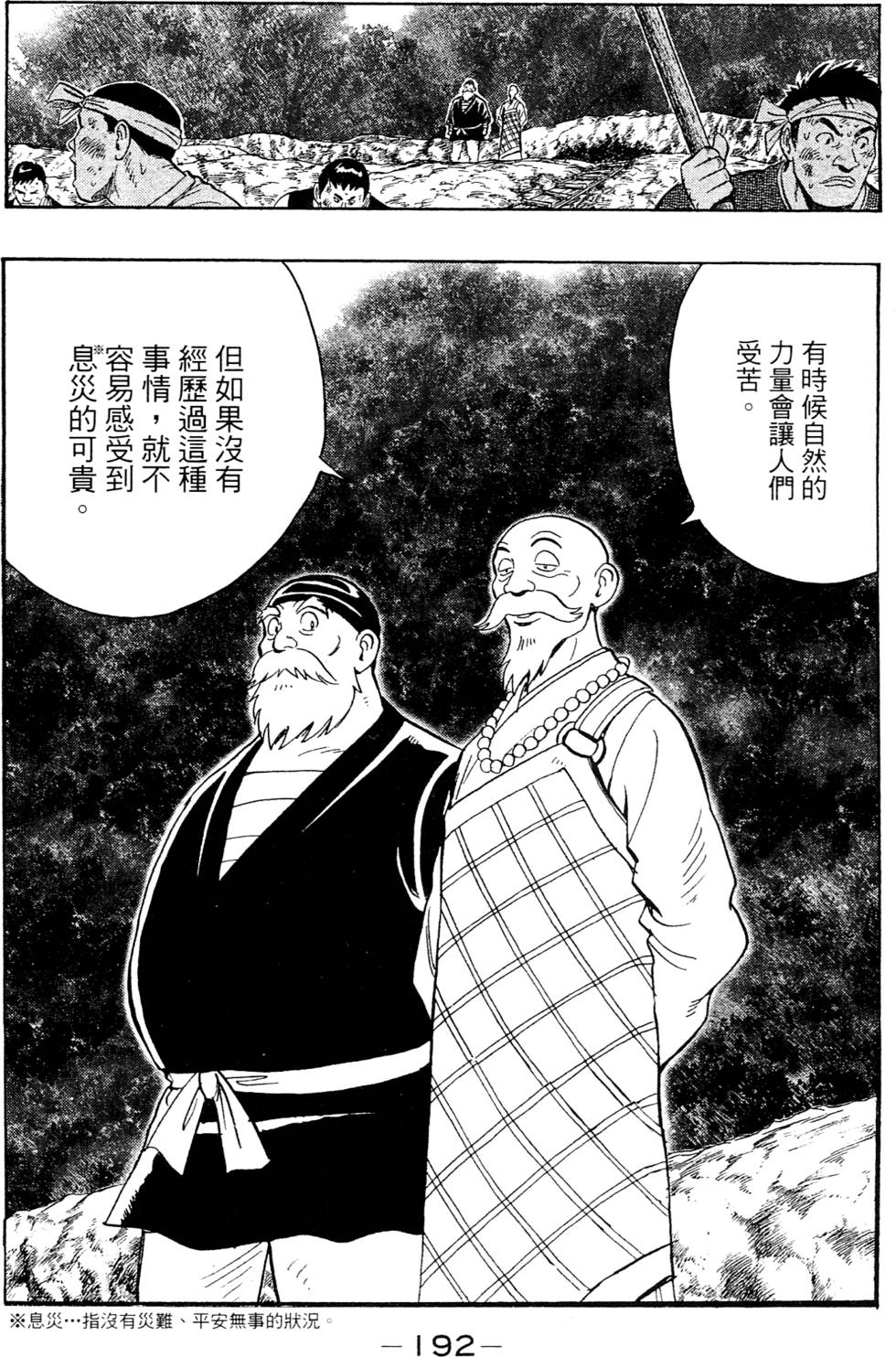 第190页