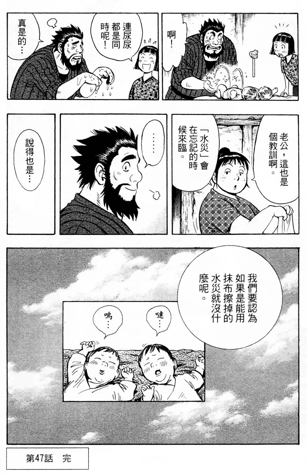 第192页