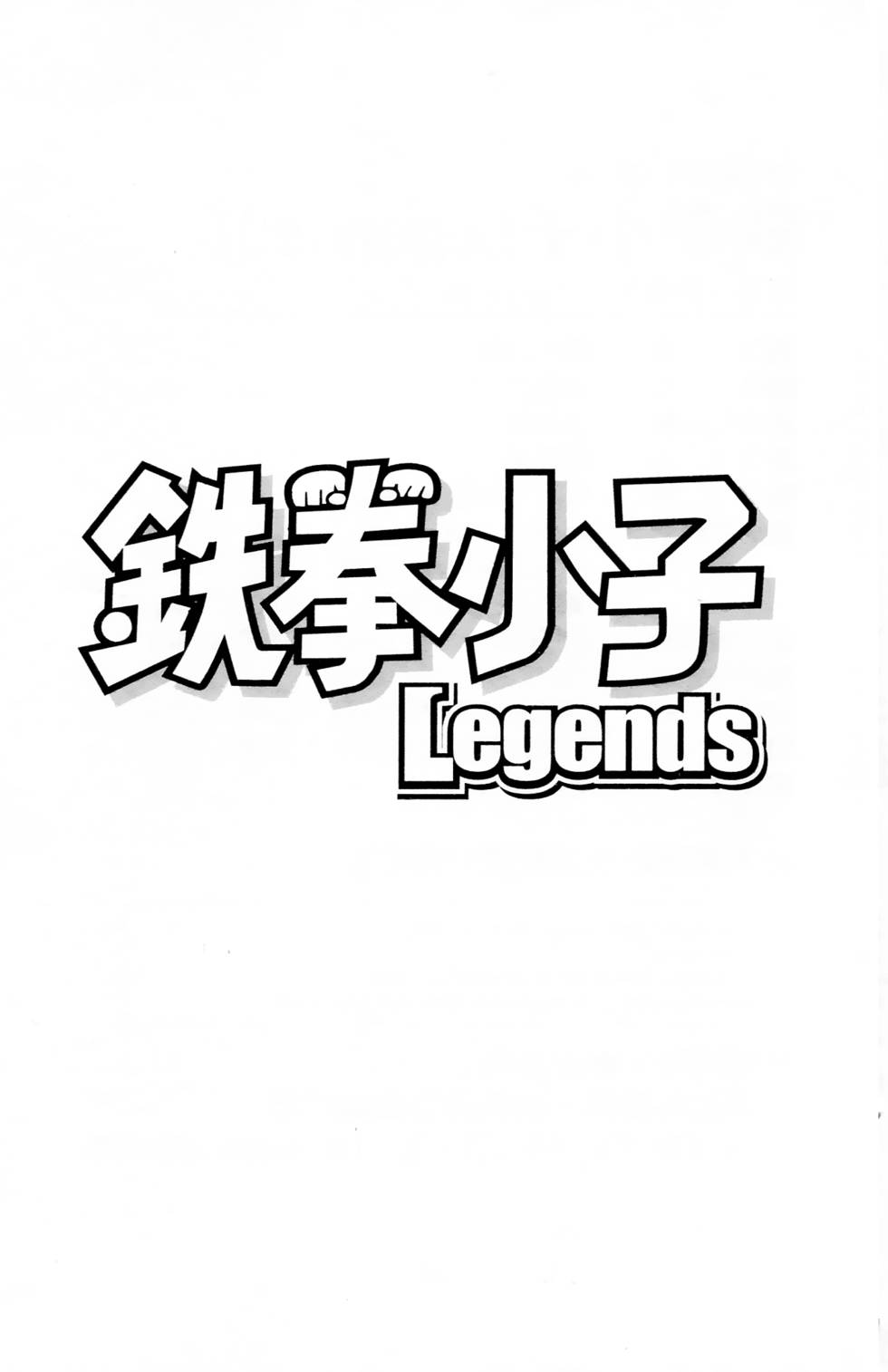 第193页