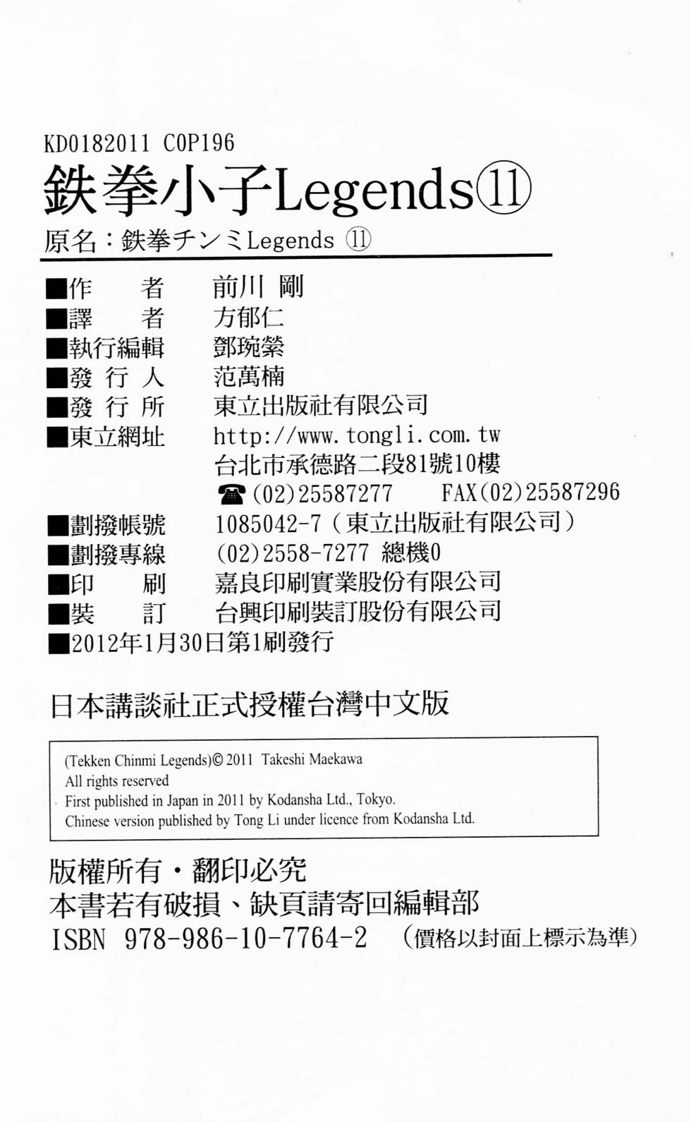 第194页