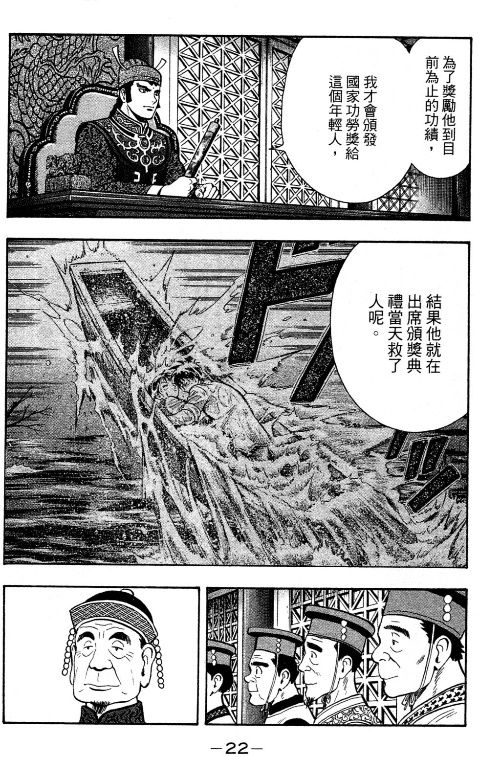 第20页
