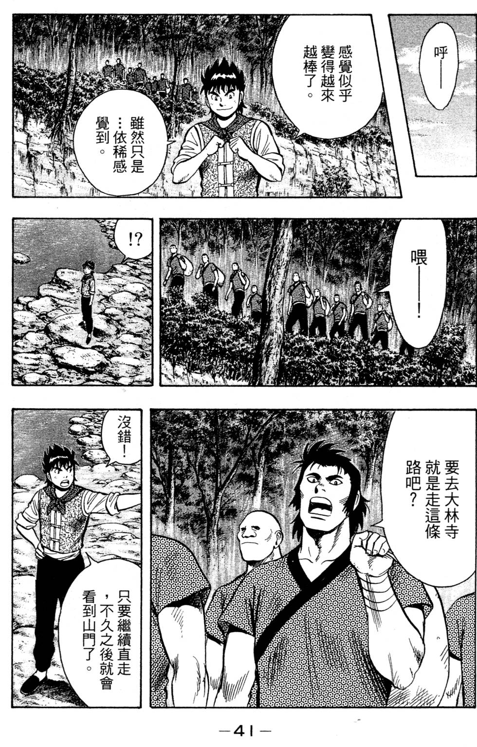 第39页