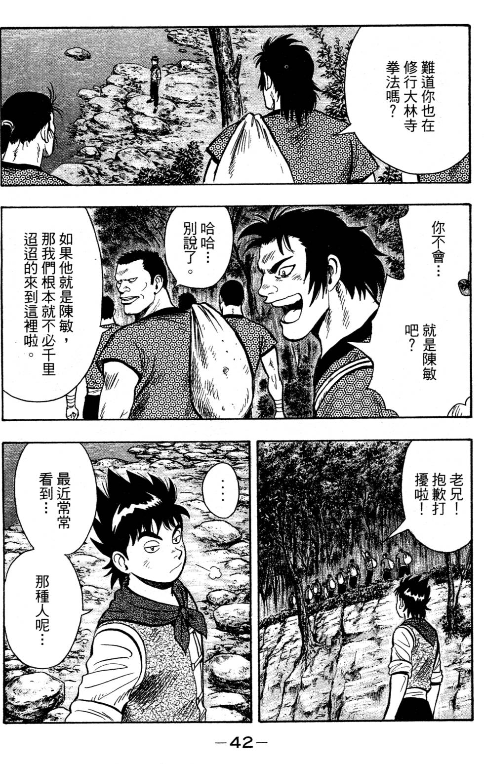 第40页