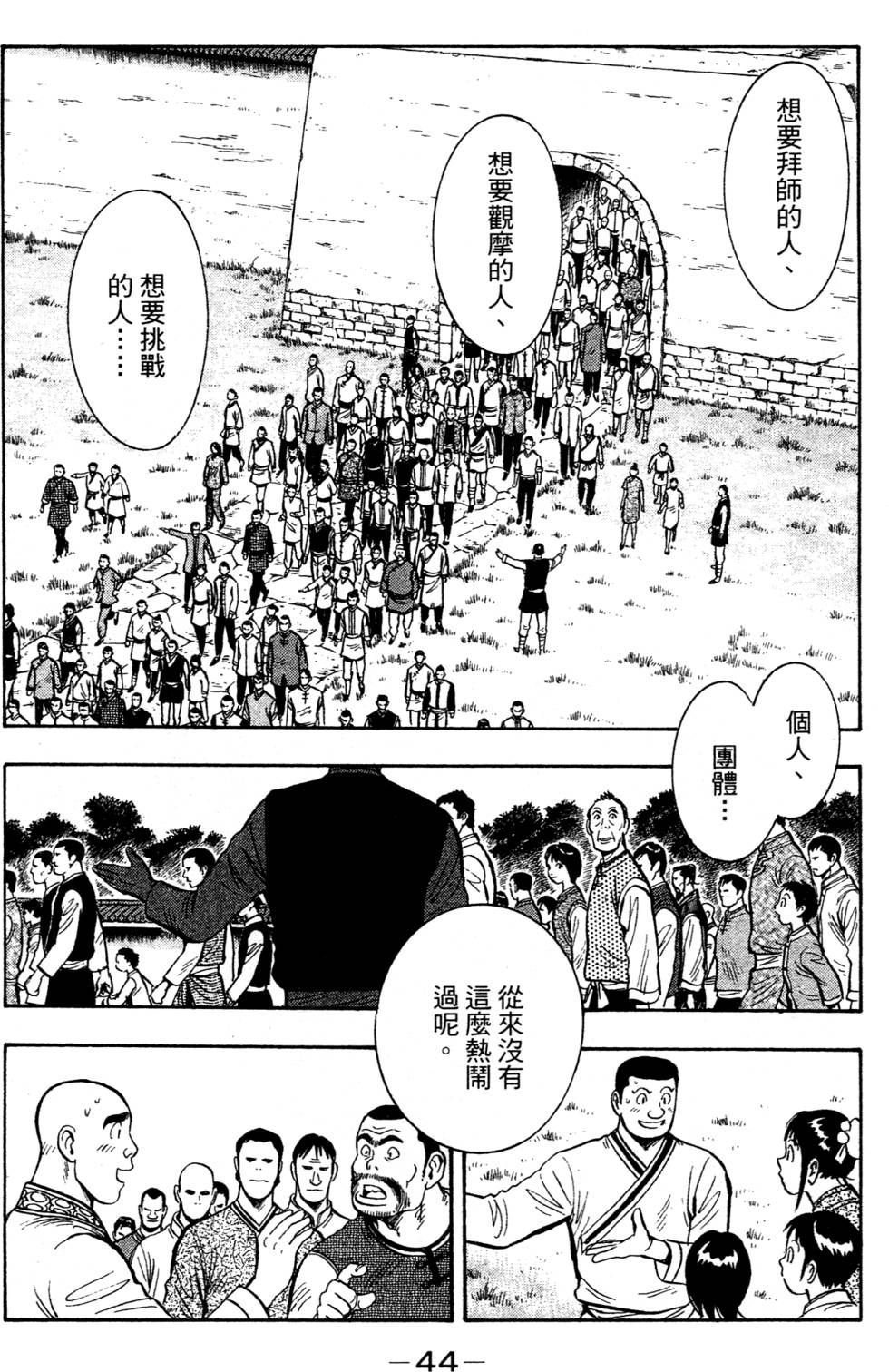 第42页