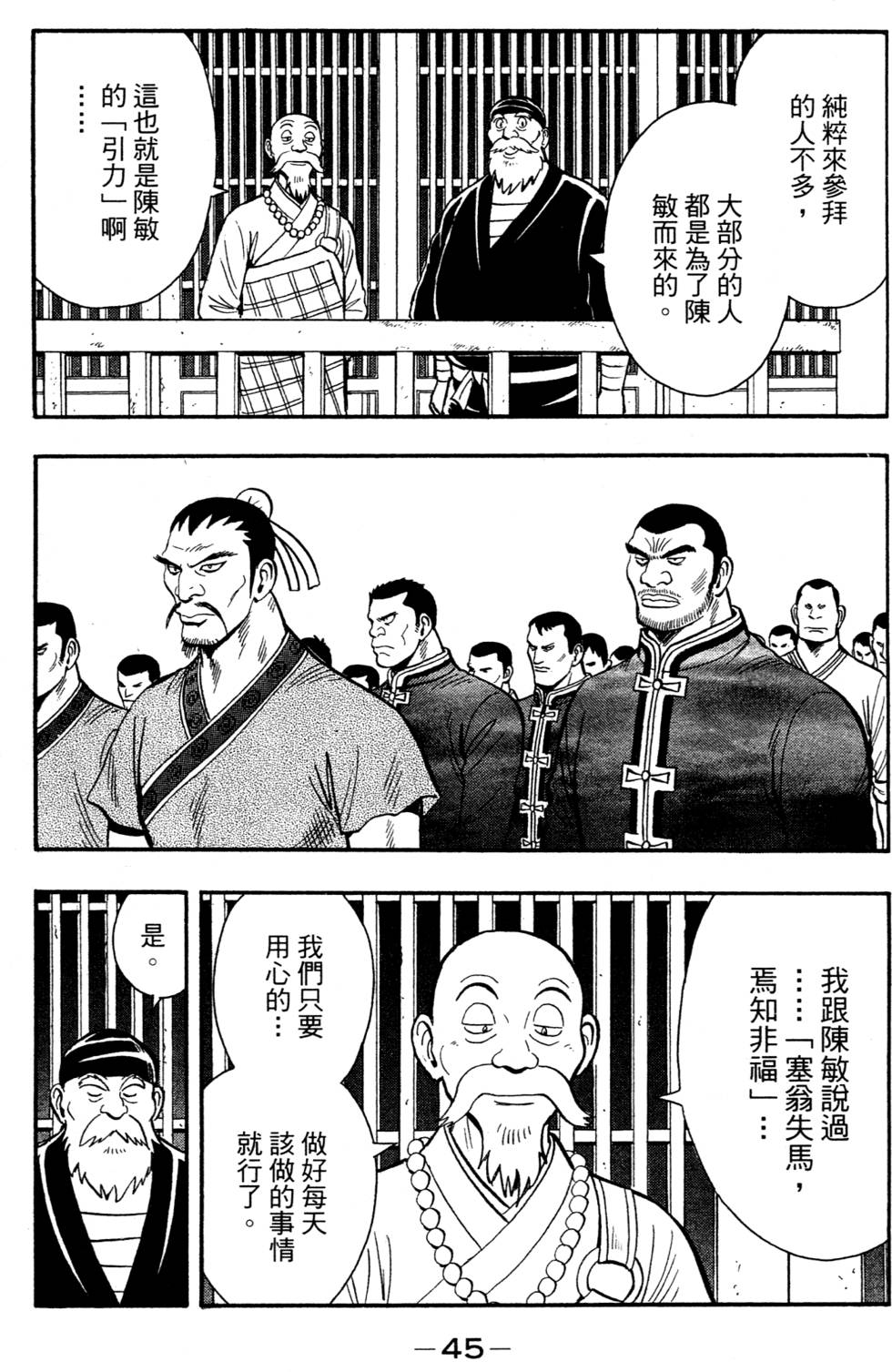 第43页